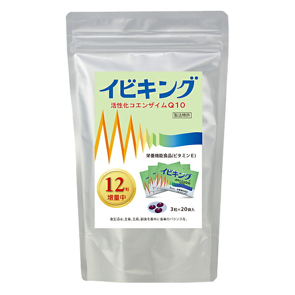 楽天市場】【送料無料/増量1箱60粒+12粒付き】活性化コエンザイム ... 楽天市場】【送料無料/増量1箱60粒+12粒付き】活性化コエンザイム ...