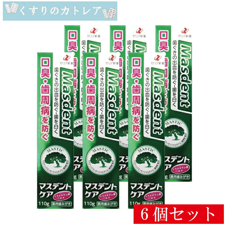 【医薬部外品】マスデントケア　110ｇ【6個セット】【ゼリア新薬】 7,253円