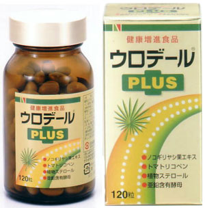 ★健康増進食品ウロデールPLUS(120粒入り)