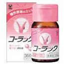 胃で溶けずに腸で効く便秘症薬!!\u003cBR\u003e コーラック 350錠壜入り口・入口（3個書き割り）【第2類飲み薬】