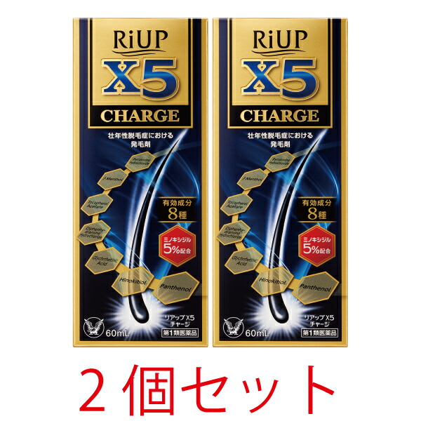 【第1類飲み薬】リアップX5受け持ち 60ｍL【2個仕掛ける】【大正製薬】