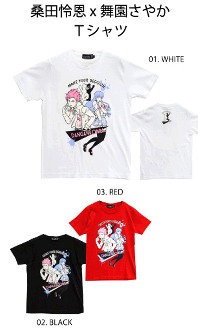 楽天市場 New Up Listenflavor ダンガンロンパ 桑田怜恩 舞園さやかtシャツ ダンガンロンパtシャツ Listenflavor リッスンフレーバー ダンガンロンパ モノクマ ケラ ｋｅｒａ ダンガンロンパパーカーモノクマパーカー King Biscuit Time