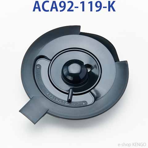 楽天市場】ガラス容器フタACA18-141 /ボンマックコーヒー