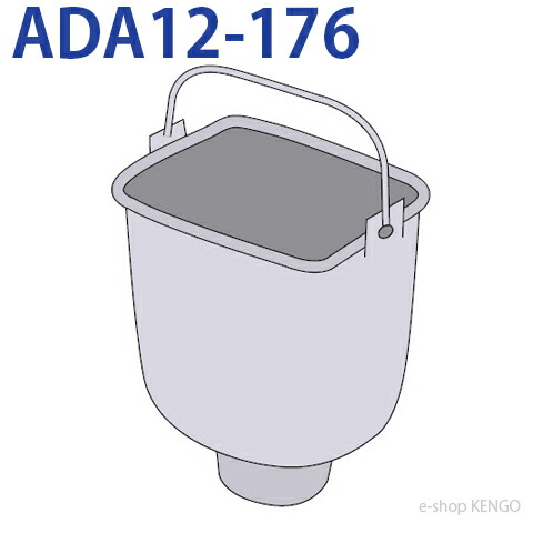 楽天市場】パナソニック ホームベーカリー用 羽根台 ADA58-176