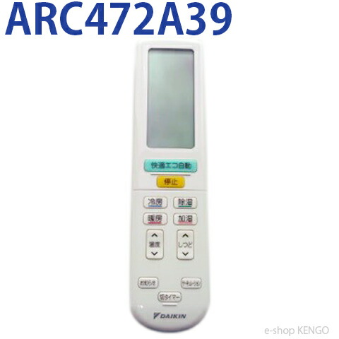 楽天市場】【純正品・新品】ダイキンエアコン用のリモコン☆1個
