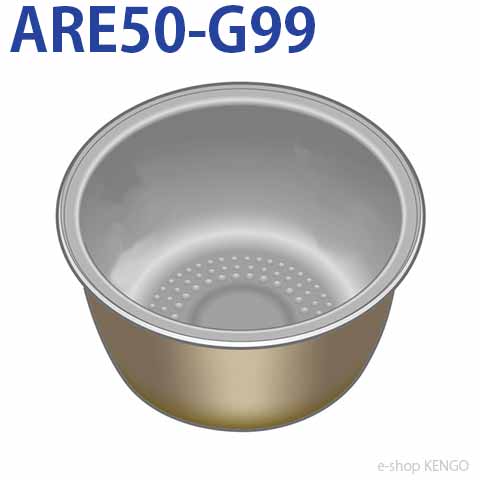 パナソニック　ARE50-G99 [内釜] ARE50-G99｜e-shop KENGO