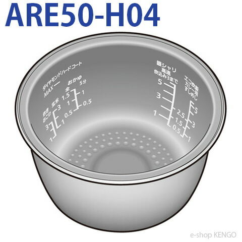 Panasonic 内釜 ARE50-H25 Amazon.co.jp: パナソニック 内釜(内なべ) ARE50-H25 （ご注文前