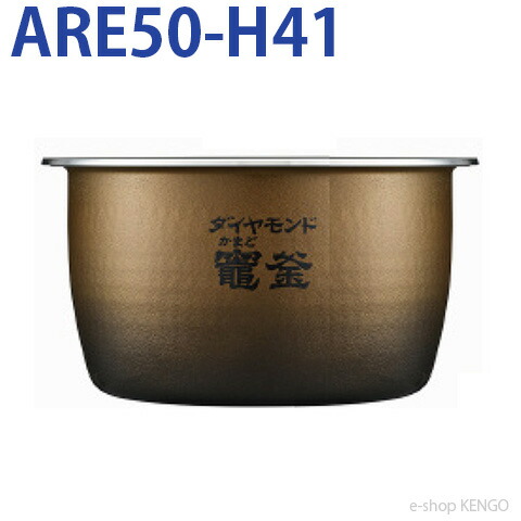 Panasonic 内釜 ARE50-H25 Panasonic SR-SY185J,SR-SY186J,用｜内釜｜最大炊飯量1.8L(10合