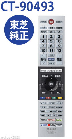 佐藤 4本分 ct-90493.jpg