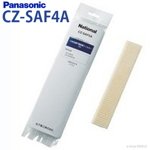 ダイキン工業 空気清浄フィルター （枠付） KAC27A i8my1cf ダイキン工業 空気清浄フィルター （枠付） KAC27A i8my1cf