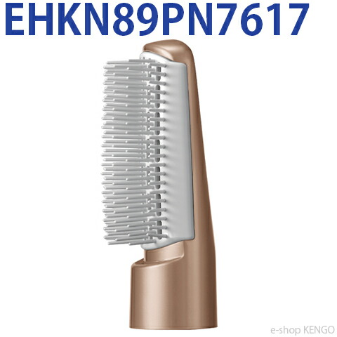 楽天市場】パナソニック ワイドブローブラシ 【品番：EHKN89PN7617