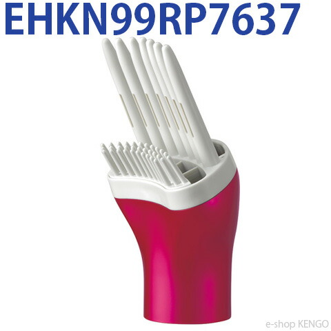 楽天市場】【純正品・新品】パナソニックくるくるドライヤー・ナノケア