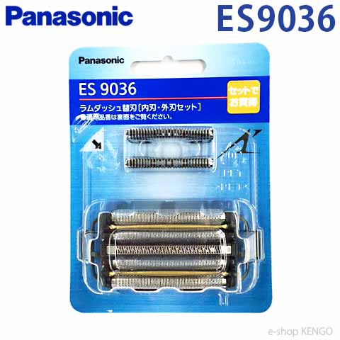 【楽天市場】【在庫あり】パナソニック ES9038 [ ラムダッシュ替刃