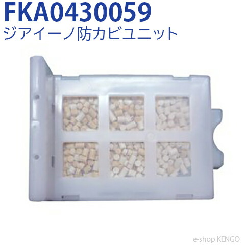 楽天市場】【純正品☆在庫あり】 パナソニック FKA4100014