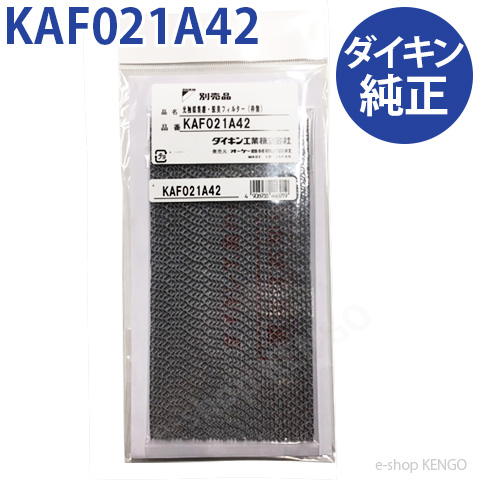 ack様❣️専用ページ Z1 Z2】Z2タイプ あんこ抜き シートコンプリート | Dead Stock