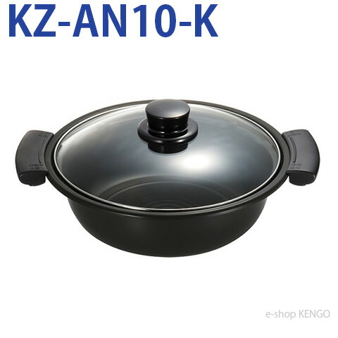 パナソニック KZ-AN10-K [ ＩＨ膳立て腕っこき 硝子上蓋つき専用鍋(黒いこと) ] KZ-AN10-K