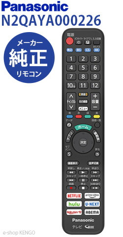 楽天市場】【Panasonic純正品】パナソニックVIERA(ビエラ) TH-40JX750