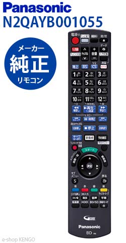 楽天市場】【純正品☆在庫あり】パナソニック N2QAYB001249 楽天市場】【純正品☆在庫あり】パナソニック N2QAYB001249