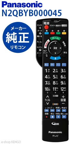 ジャンク品 55型 Panasonic 液晶テレビ 本体とリモコン ジャンク品 55型 Panasonic 液晶テレビ 本体とリモコン - メルカリ