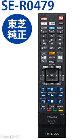 シャワーリモコン(T568) シャワーリモコン(T568)