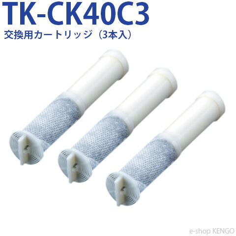 楽天市場】TK-CK40C3 パナソニック 交換用カートリッジ 3本セット