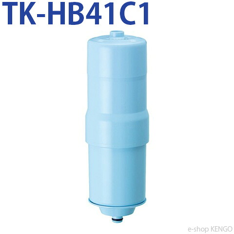 パナソニック　TK-HB41C1 [ 交換用カートリッジ ] TK-HB41C1｜e-shop KENGO