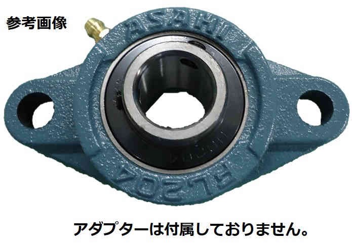 旭精工 CUKFL216C ベアリングユニット 鋳鉄製貫通カバー付｜イーキカイ　店