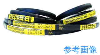 バンドー化学 8V-2500 (8V2500) 省エネパワーエース 高負荷用ベルト