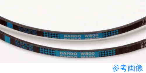 バンドー化学 農機用スーパーVベルト W800 SC70 (63-5563-22)