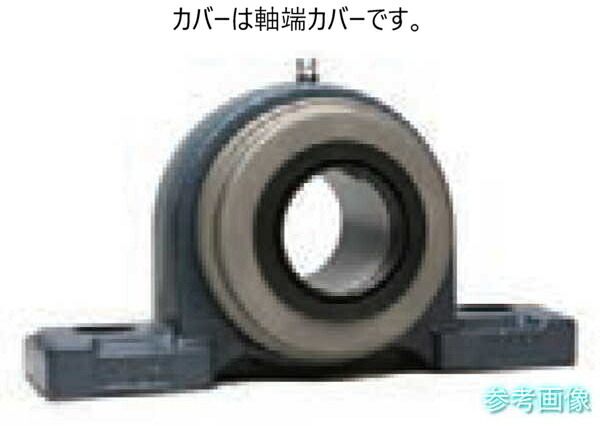 FYH UCPX18CD ベアリング社会的単位 鋼板製軸端覆いかぶせる付き添い人