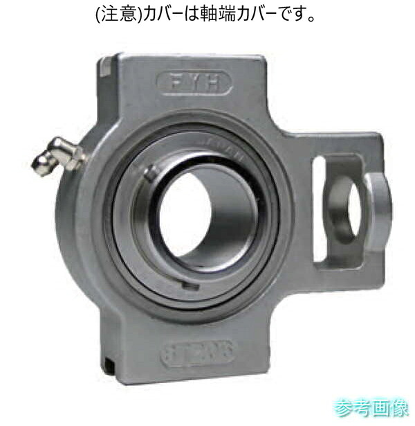 FYH UCST205CDS6 ベアリングユニット オールステンレス製 ステンレス製軸端カバー付き｜イーキカイ　店