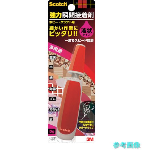 (3M) 7054S スコッチ 強力瞬間接着剤 液状多用途 ホビー・クラフト用 5g 【20本】｜イーキカイ　店
