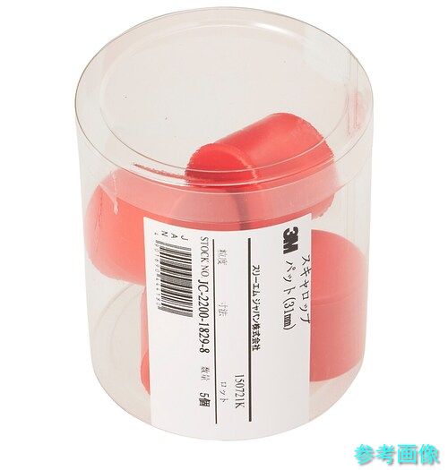 (3M) PN13441 スキャロップパッド PN13441 外径31mm 【10個】|イーキカイ 店