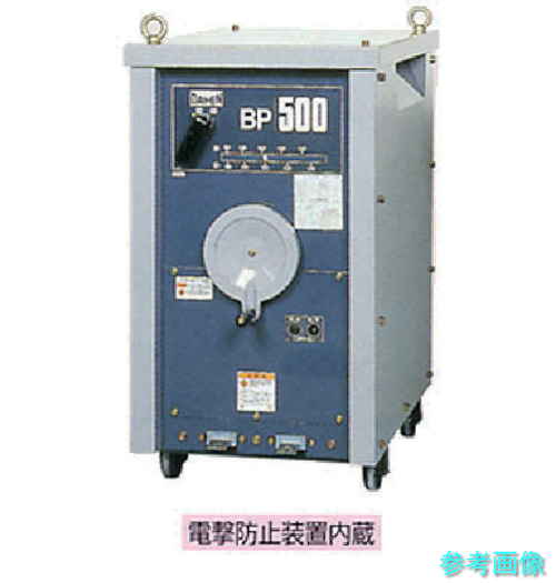《基本メーカー直送》 ダイヘン BP-5005 電防内蔵交流アーク溶接機 500A50Hz 【1台】