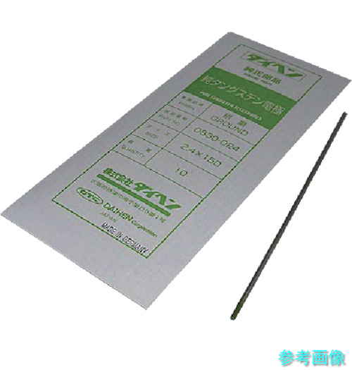 ダイヘン 0830-024 純ウォルフラム電極2.4φ-150粍 【5本】 花・ガーデン・DIY-DIY・工具