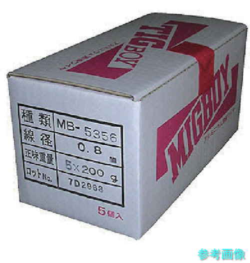 《基本メーカー直送》 ダイヘン MB-5356-08-200G ミグボーイ用アルミ溶接ワイヤMB-5356 φ0.8 200g巻 【1箱】