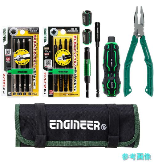 ENGINEER DXZ-07 合体工具 8点セット