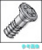 (イスカル) SR 16-212-01397LS 部品 トルクススクリュー 【10個】