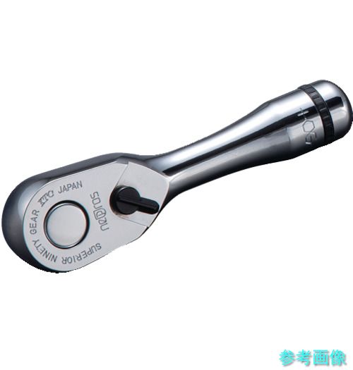 nepros NBR390AS 9.5sq.ショートラチェットハンドル