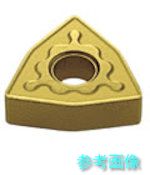 三菱 WNMG080412-GH(UE6020) 旋削鋼荒切削用GHブレーカ付インサート CVDコーティング UE6020 【10個】