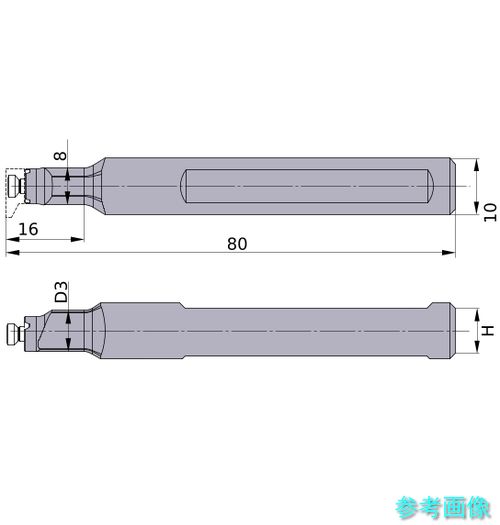 三菱 XBSH111000080S 刃先取り替えっこ式旋削工具 XB続きもの 保持者