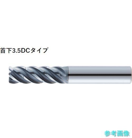 (MOLDINO) ER5HS08-PN 高効率横ぞっぽう減ずる用挙げ句のはて粉砕機 【1本】