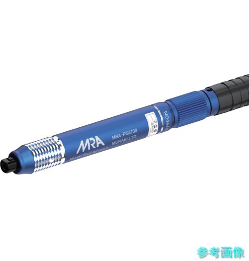 MRA MRAPG5730 エアグラインダ 木筆印字機
