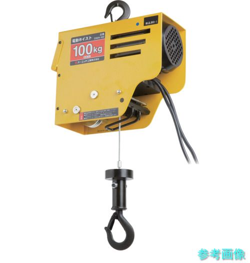 OH DWH-100 電動鉄条ホイスト100Kg