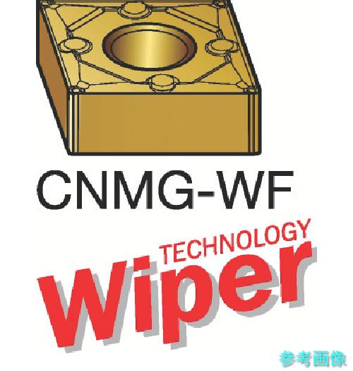 SANDVIK CNMG 12 04 04-WF(2015) T-Max P 旋削用ネガ手当て(110) 2015 【10個】