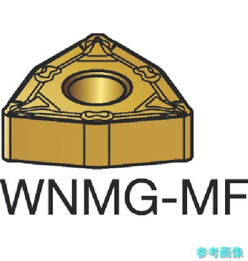 SANDVIK WNMG 08 04 04-MF(2015) T-Max P 旋削用ネガ・チップ(110) 2015 【10個】