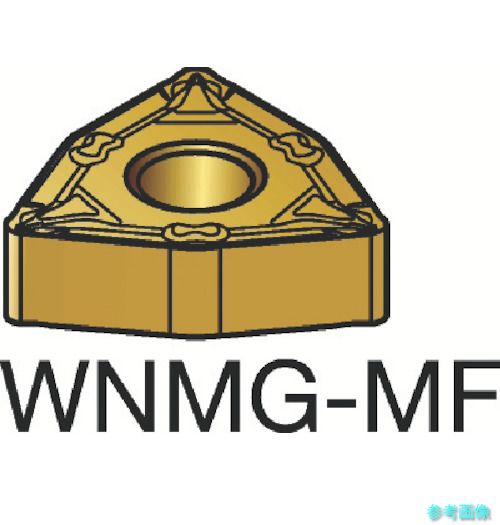 SANDVIK WNMG 08 04 04-MF(2025) T-Max P 旋削用ネガ・チップ(110) 2025 【10個】
