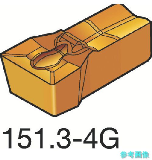 SANDVIK N151.3-200-20-4G(H13A) T-Max Q-とり捨てる 突切り・溝入れ手当て(310) H13A 【10個】
