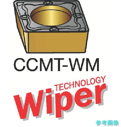 SANDVIK CCMT 09 T3 04-WM(2015) コロターン107 旋削用ポジ手当て(120) 2015 【10個】