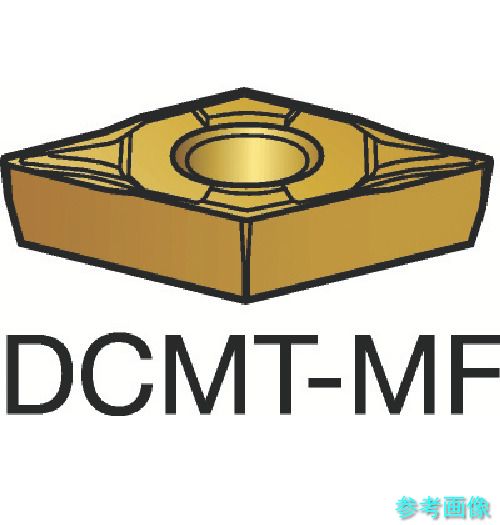 SANDVIK DCMT 11 T3 04-MF(2015) コロターン107 旋削用ポジ手当て(120) 2015 【10個】